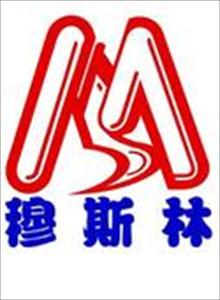 英国穆斯林人数增多 基督教徒人数减少