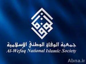 الوفاق تستنكر منع الاستاذ عبدالوهاب حسين من حضوررمراسم تشييع وعزاء والدته