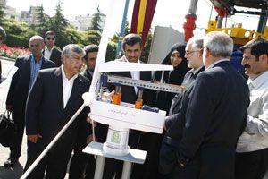 Iran: Četiri nova dostignuća iz područja alternativne energije