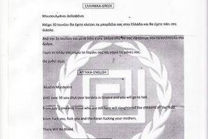 Neonacisti prijete klanjem grčkim muslimanima!