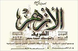 Nouvelles positions anti chiites à Al Azhar
