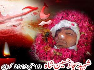 کراچی: سپاہ صحابہ طالبان کی فائرنگ سے 35 سالہ سجاد حسین شاہ شہید