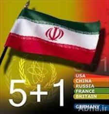 ایران گروپ پانچ جمع ایک کے جواب کا منتظر