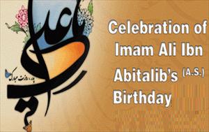 Imam Ali (AS) Birth Anniversary to Be Celebrated in California