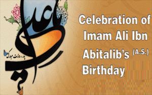 Geburtstag des Imam Ali (AS) in Kalifornien