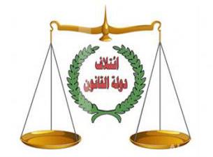 دولة القانون يرد على النجيفي ويطالبه بالاستقالة