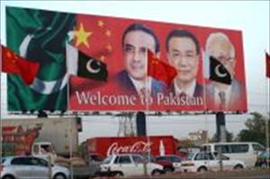 چین کے وزیر اعظم پاکستان پہنچ گئے