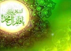 "Imam Zaman (AS) und die Zukunft der Welt" Konferenz in Najaf abgehalten