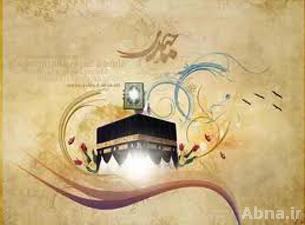 الامام علي عليه السلام في صفحات