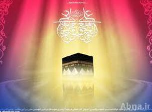 مباهاة الله ملائكته بموقف عليّ عليه السلام