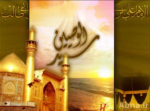 القيم الإنسانية و الرسالية في شخص الامام علي عليه السلام
