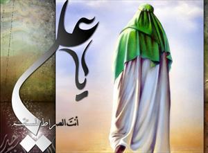 حضرت على (ع) كے حالات زندگى