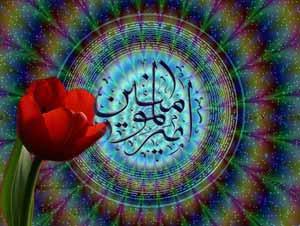 Biographie de l'Imam Ali