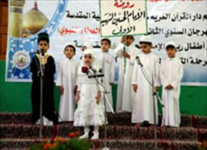 Imam Hussein Schrein eröffnet koranischen Kindergarten