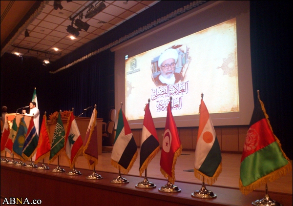 Image / 40th Day After Death of Allama Sheikh al-Hadi al-Fadli Commemorated in Qom