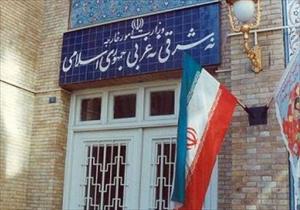 Iranian Foreign Ministry dismisses Bahraini spy drone allegations
