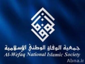 جمعية "الوفاق" البحرينية تبدي قلقها على سلامة المواطن «رضا الغسرة» بعد اعتقاله