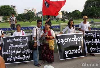 သမၼတေျပာဆိုမႈကို မေက်နပ္၍ ဆႏၵထုတ္ေဖာ္သူမ်ားကို အေရးယူမည္