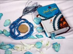 کیا آپ ام داود کے بارے میں کچھ جانتے ہیں؟