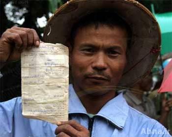 ဒလတြင္သိမ္းဆည္းခံ လယ္ေျမဧက၂၀၀ ျပန္ရရွိရန္ ဆႏၵထုတ္ေဖာ္