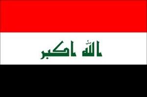عراق کےخلاف سازشوں کی بابت قطر کو شدید انتباہ
