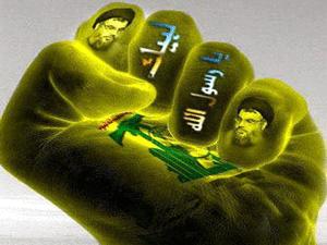 حزب اللہ لبنان کا اعلان