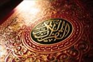 Quranic Course for Workers in the UAE