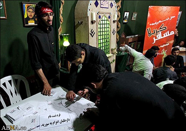 Image / Register Youth for Dispatching to Syria