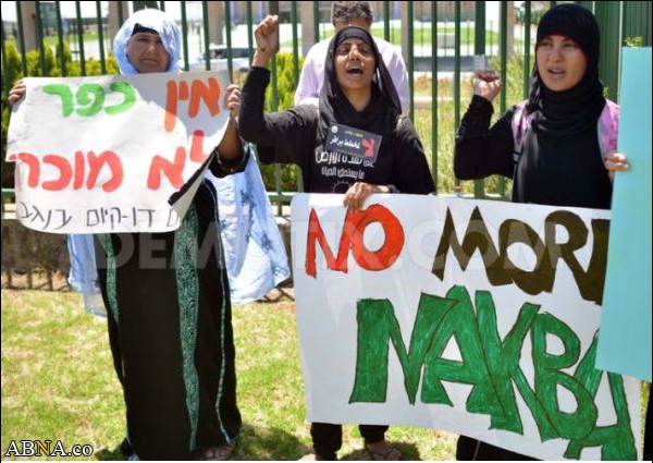 Image / People Marched in front of Israeli Knesset