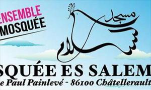 فرانس کے شہر شٹولورو میں ایک مسجد کی تعمیر