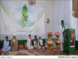 Image / Kashmiri Shia Celebrate the Birth Anniversary of Imam Ali (a.s)