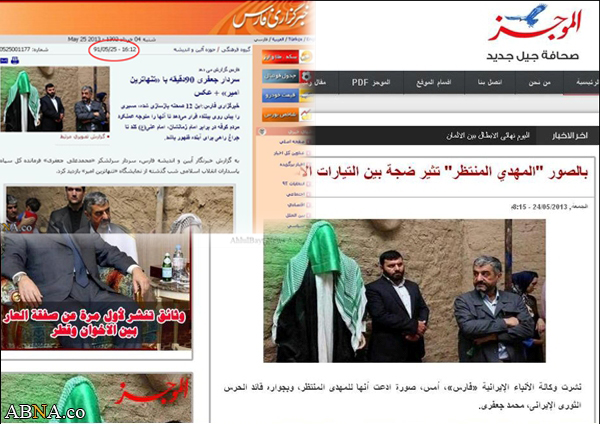 استمرار الإعلام المناوئ للشيعة في مصر / إنكار الإمام المهدي(عج) من خلال استغلال كلام وزير إيراني وصورة کاذبة