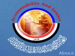 المساءلة والعدالة توجه إنذاراً لديوان الوقف السني وهيئة الحج والعمرة