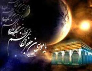 Trauerprogramme zu Ehren des Imam Kazem (AS) geplant