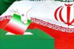 ایرانی انتخابات میں مداخلت کے لیے امریکہ کا بجٹ مخصوص