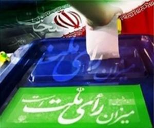 L’Iran à l’heure présidentielle