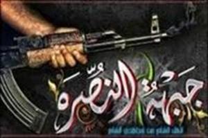 جبہۃ النصرہ بلیک لیسٹ میں شامل