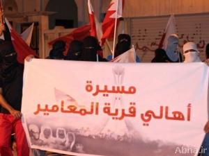 بالصور / مناطق بحرينية تتظاهر عشية الخميس.. والنظام يستمر في القمع