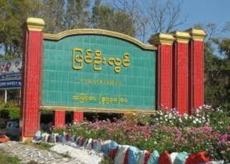 ျပင္ဦးလြင္ၿမိဳ႕တြင္ ပဋိပကၡမျဖစ္ပြားရန္ ၿမိဳ႕မရဲစခန္းက ႀကိဳတင္ျပင္ဆင္လ်က္ရွိ