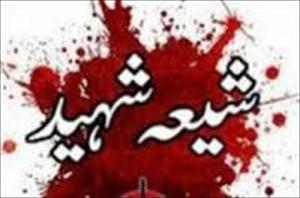 کراچی؛ کریم آباد میں یونیورسٹی کے استاد کی شہادت