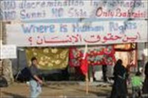 آل خلیفہ کے طبی مراکز میں بیماروں کے ساتھ برے سلوک کی تحقیقات کا مطالبہ