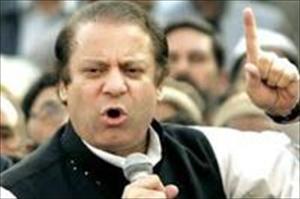 ڈرون حملہ اقوام متحدہ کے منشور کی خلاف ورزی