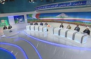 Iran candidates hold first live debate