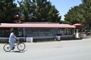 بلوچستان اسمبلی کے اجلاس کا شیڈول جاری