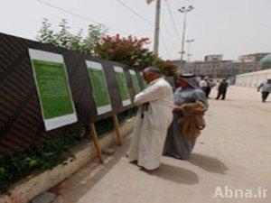 العتبة الحسينية المقدسة تقيم معرضاً للصور بذكرى وفاة السيدة زينب (ع)
