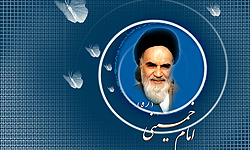 Imam Khomeini & Foreign Policy Conference Kicks Off in Tehran