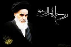 برطانیہ میں امام خمینی کی یاد میں کانفرنس