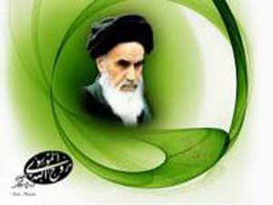 حضرت امام خمینی ، مسلم اورغیر مسلم دانشوروں کی نظر میں