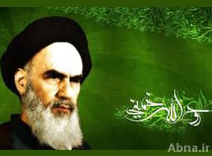 شخصيـّة الإمام الخميني قدس سره