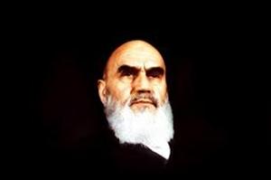 روح اللہ آیات عظام کی نگاہوں میں